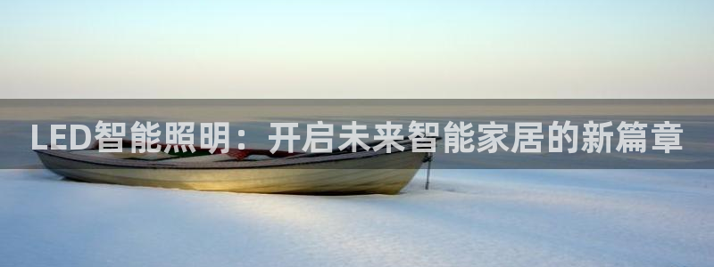 云顶集团3118app功能