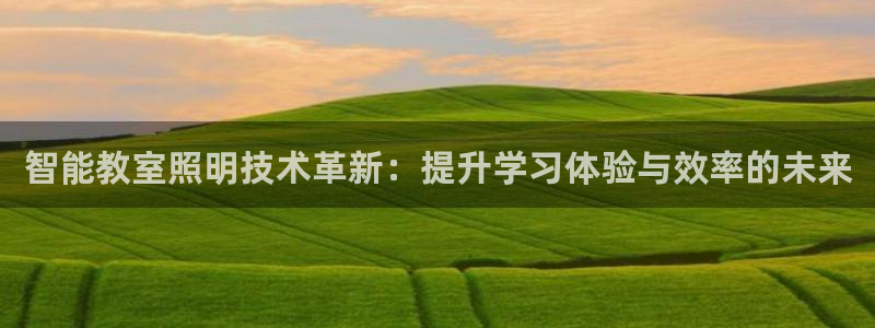 云顶国际体育