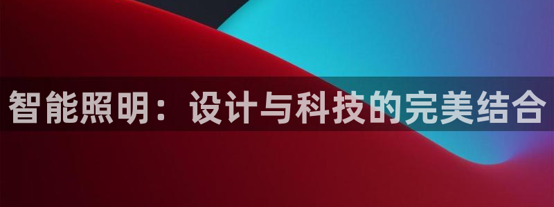 云顶集团简介和历史