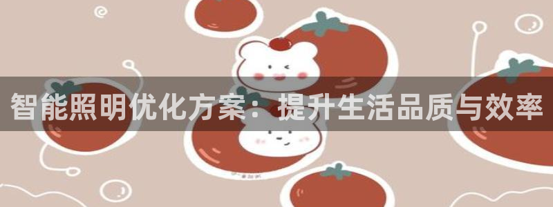云顶国际酒店老板是哪里人