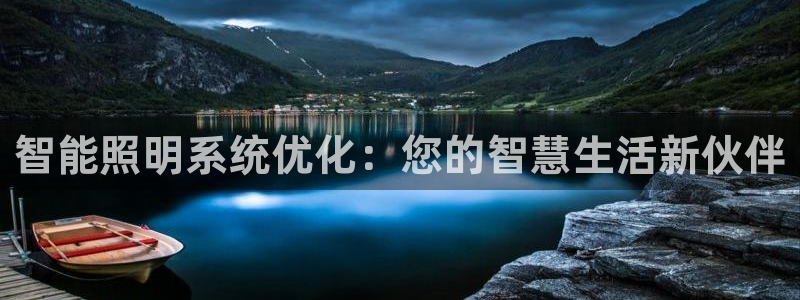 云顶集团app免费下载安卓