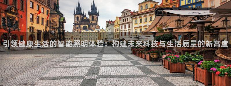 云顶国际集团app