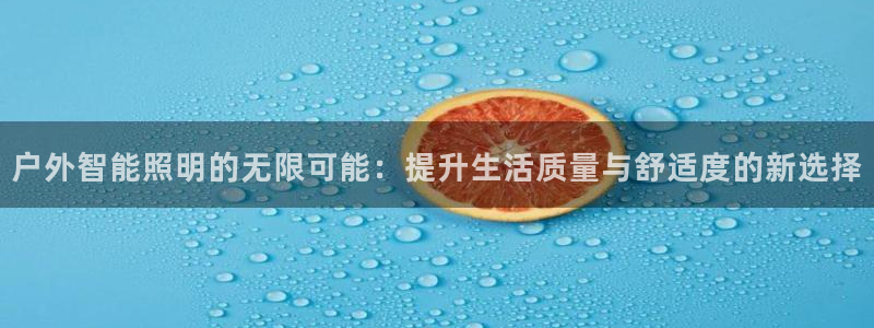 云顶集团游戏app