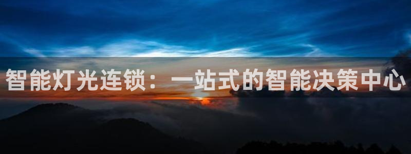 云顶国际投资有限公司招聘