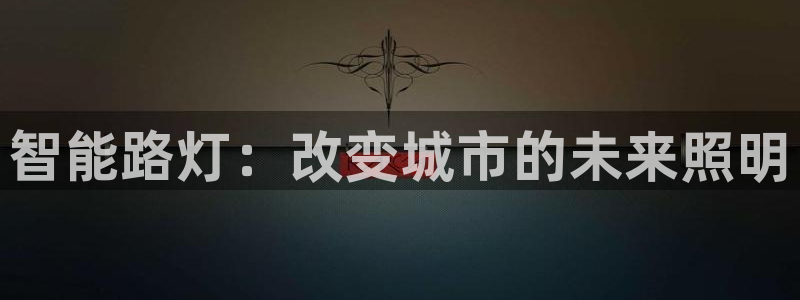 云顶国际平台是黑平台吗知乎