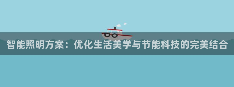 云顶集团有限公司简介地址