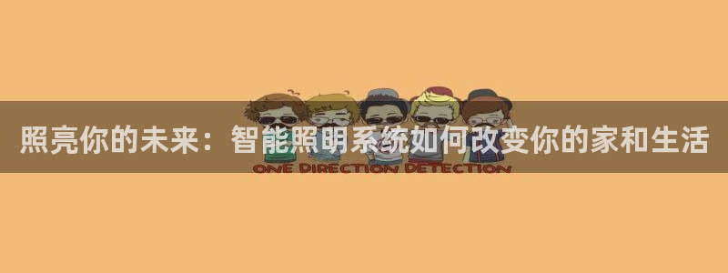 云顶国际装饰设计公司