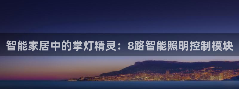 云顶国际服如何调中文