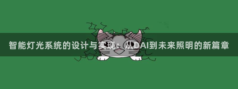 太原云顶国际酒店老板是谁